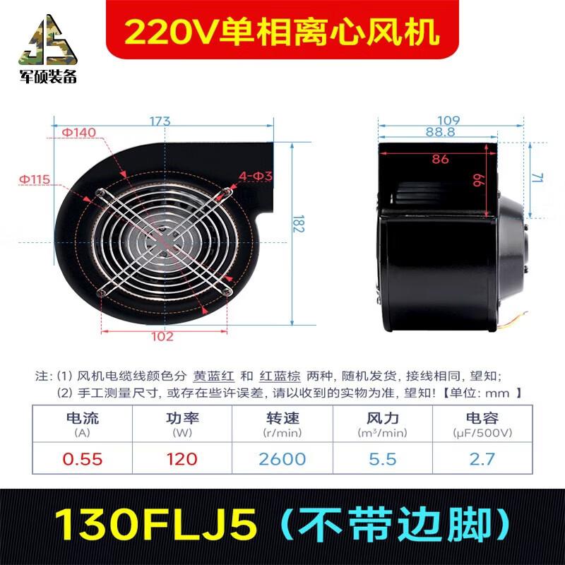 Junshuo Industrial Centrifugal Exhaust Fan