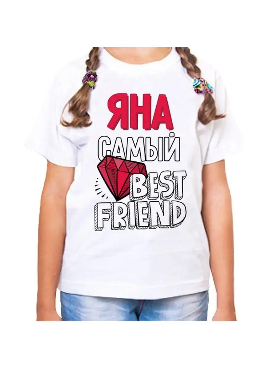

Men s personalized funny Fyodor gift name T-shirt 4XL