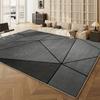 Modern Geometry Living Room Carpet, Simple Sofa Cushion, Bedroom And Dining Room Floor Mat, Anti-Slip Home Decoration