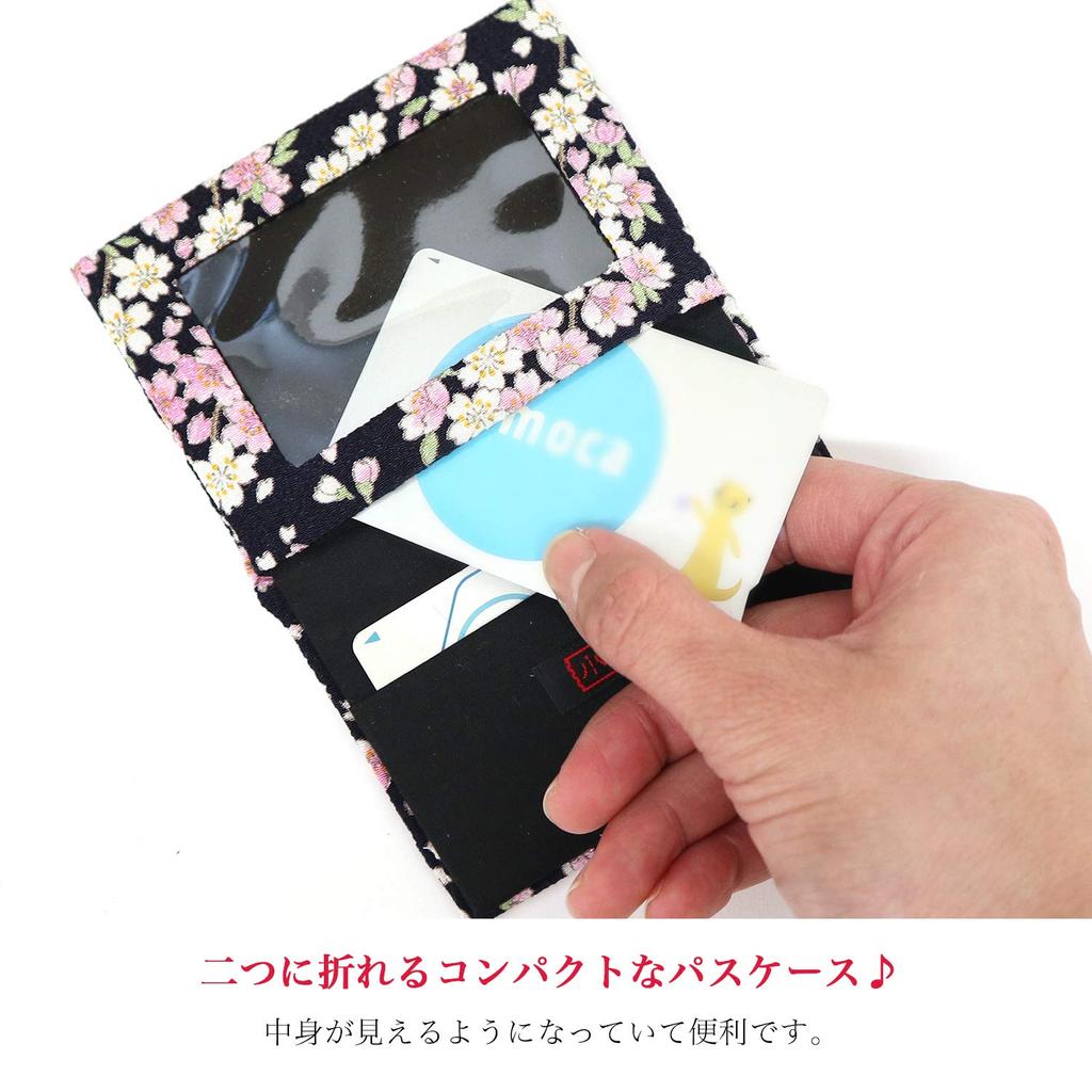 Komon Kobo Pass Case No of Cherry Commuter Pass Futagoshi Wa Edo 0208 Bi-fold "Sakura Mai" (Dance Blossoms) (Pink) - Case, Chirimen, Kyoto, KOMONO,