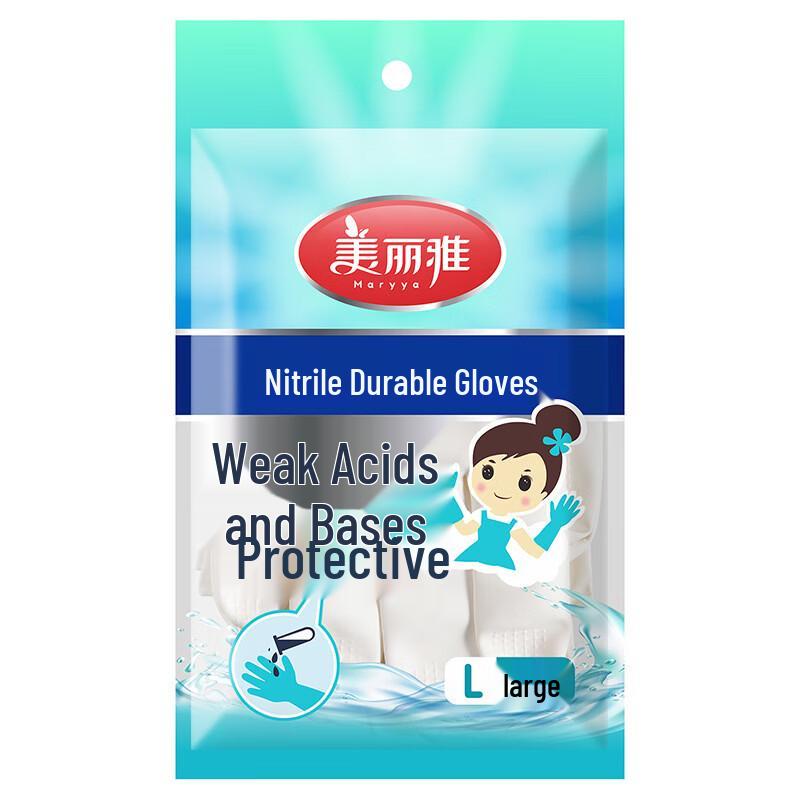 MARYYA Durable Nitrile Rubber Cleaning Gloves