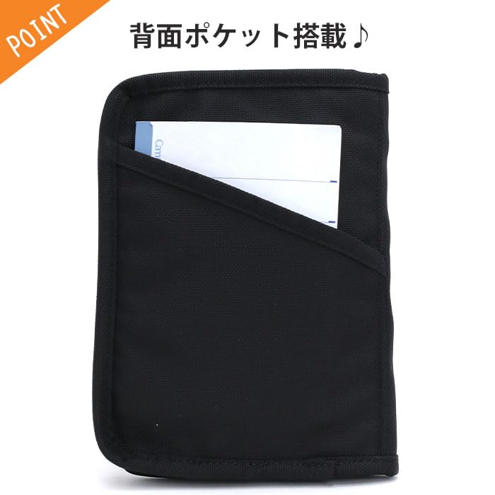 KELTY Urban Multi Handy Case, Black