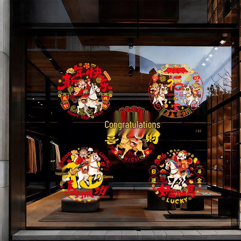 Yuanhui Festive Store Opening Decorations