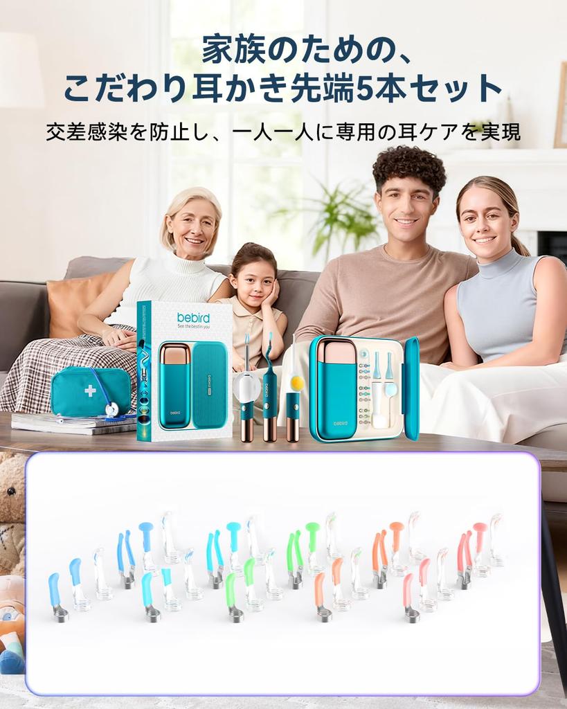 Bebird 2026 Model New Generation Camera Earpick 5G Edition 2K Video Patented Tweezers Included Lens Earwax Ear Camera Family Set for 5 Gift Idea