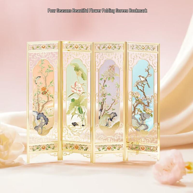 Forbidden City Four Seasons Screen Bookmark Gift Set
