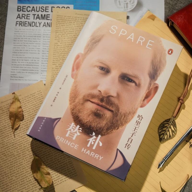 Spare: Prince Harry's Autobiography