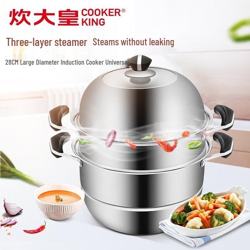 Chuidahuang 3-Layer Stainless Steel Steamer Pot