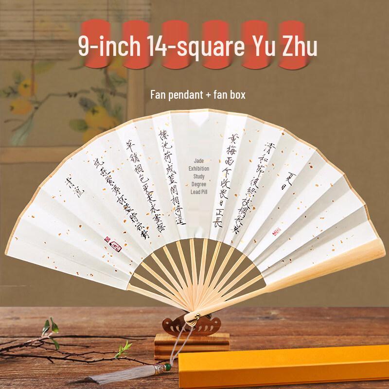 Веер с каллиграфией от Song Huizong