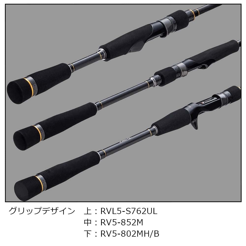 ロッド Major Craft Rock Liver RV5-852H/B Major Craft Rockfish Rod Rock Liver 5G RV5-852H/B