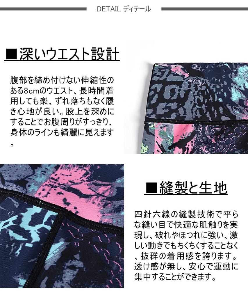 [Ashley] Women's Yoga Wear, Sweat-wicking, Quick-drying, Stretch, 9/10 Length, Mixed Color Pattern Leggings (04#) YG277, M