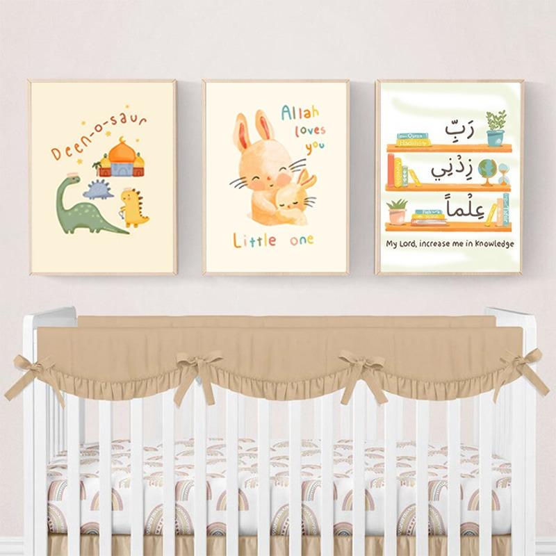 Islam Muslim Prophets Arabic Alphabet Allah Quran Children Nursery Wall Art Canvas Painting Cartoon Lion Poster Kids Room Decor
