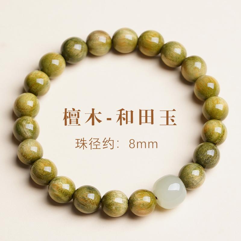 The shop owner recommends natural green sandalwood bracelets for women, Hetian jade bracelets, and vintage simple Buddhist prayer beads for 8mm Hetian Jade Green San