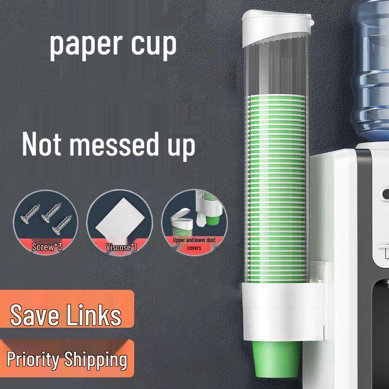 Punch-Free Automatic Paper Cup Dispenser Short белый