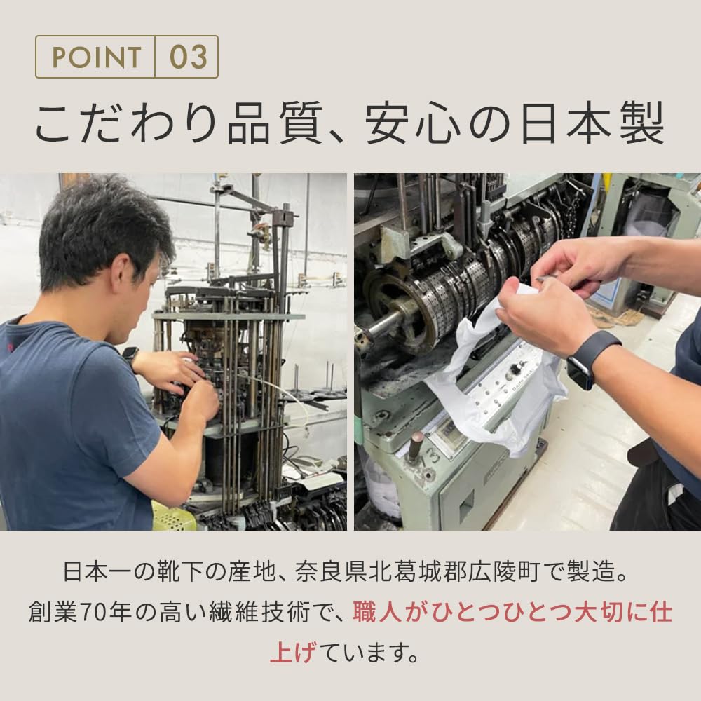 NeyoWell Photonic Leg Supervised by a Sleep Made in Far Infrared Heat Thin but Warm for Pink Beige Warmers, Therapist, Japan, Retention, Washable,