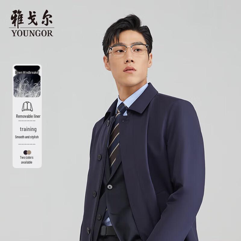 Youngor Men s Business Lapel Long Trench Coat 165/88A