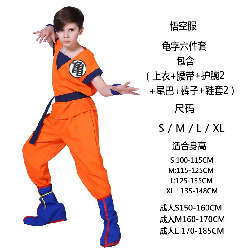 Costum Halloween Dragon Ball Goku, Haine pentru Copii Bărbați Țestoasă Plăcintă Anime Show Costum de Petrecere