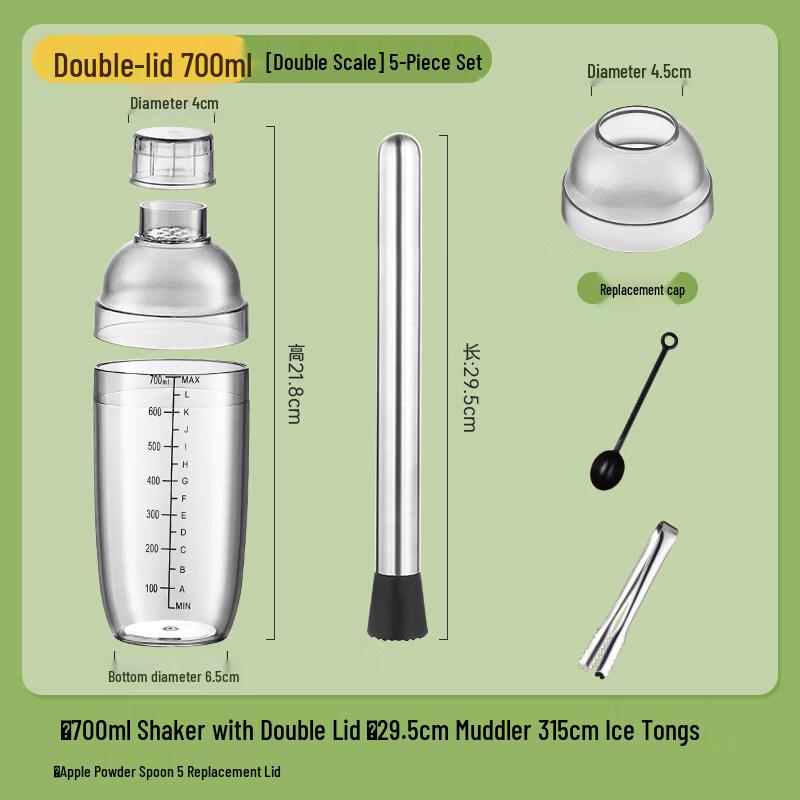 ZISIZ Lemon Tea Shaker Set