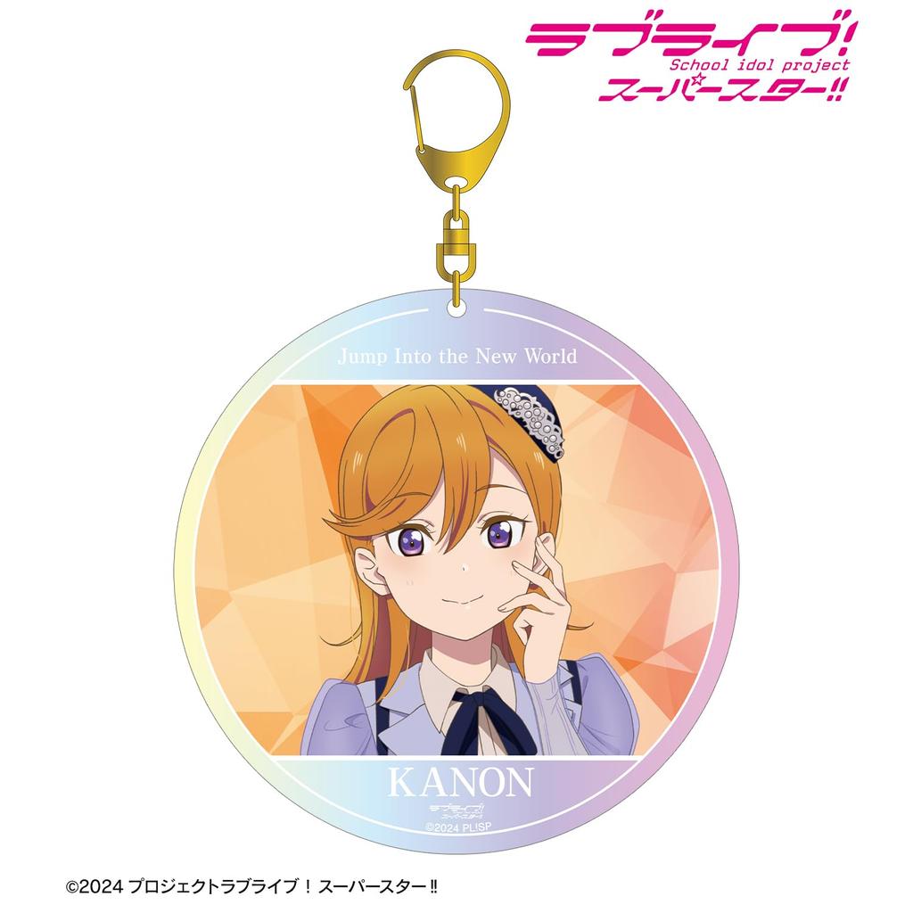 Love Shibuya Kanon Jump Into the New World Aurora BIG Acrylic Keychain Live! Superstar!! Ver.