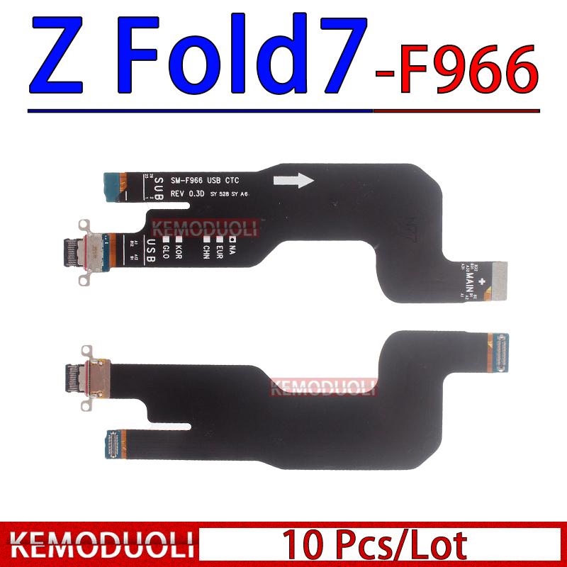 10 Pcs Usb Dock Charger Port for Samsung Galaxy Z Fold 2 3 4 5 6 7 Fe 5G F946 F956 F966 F958 U B Charging Board F916 F926 F936