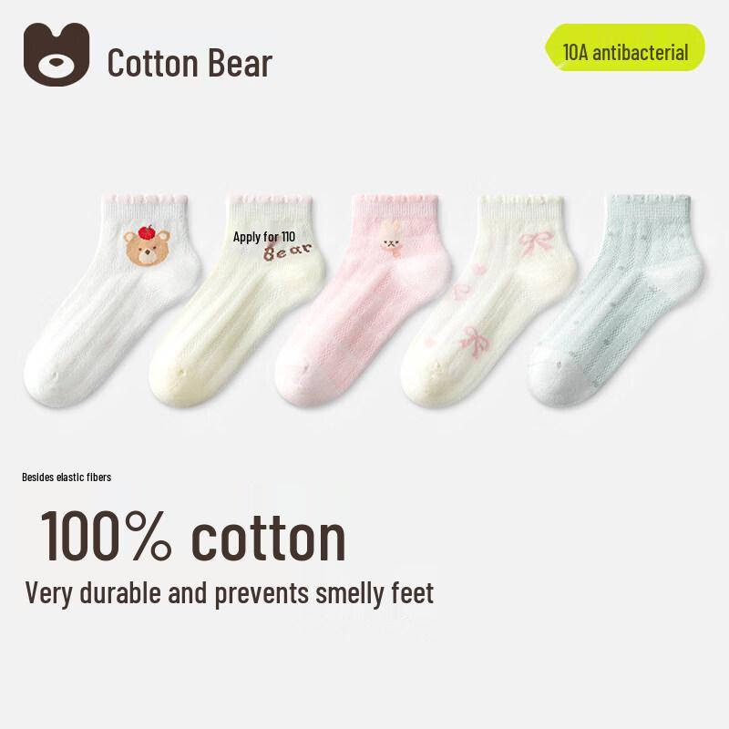 Girls  100% Cotton Breathable Mesh Ankle Socks S