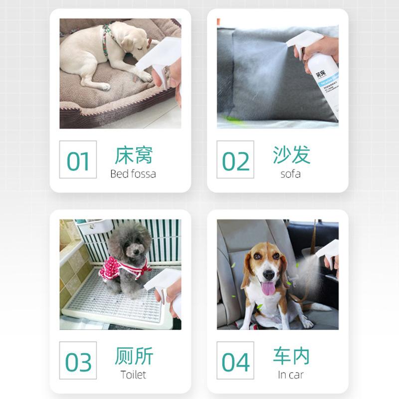 [Laughing Pet] Cat Urine Dog Urine Pet Enzyme Cat Urine Dog Urine Pet Enzyme