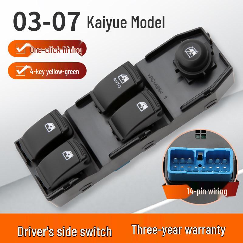 Buick Excelle 08-15 Window Lifter Switch Assembly