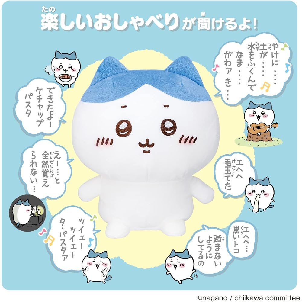 Hachiwari Talking Plush Toy Interactive Cat Soft Stuffed Animal 30cm