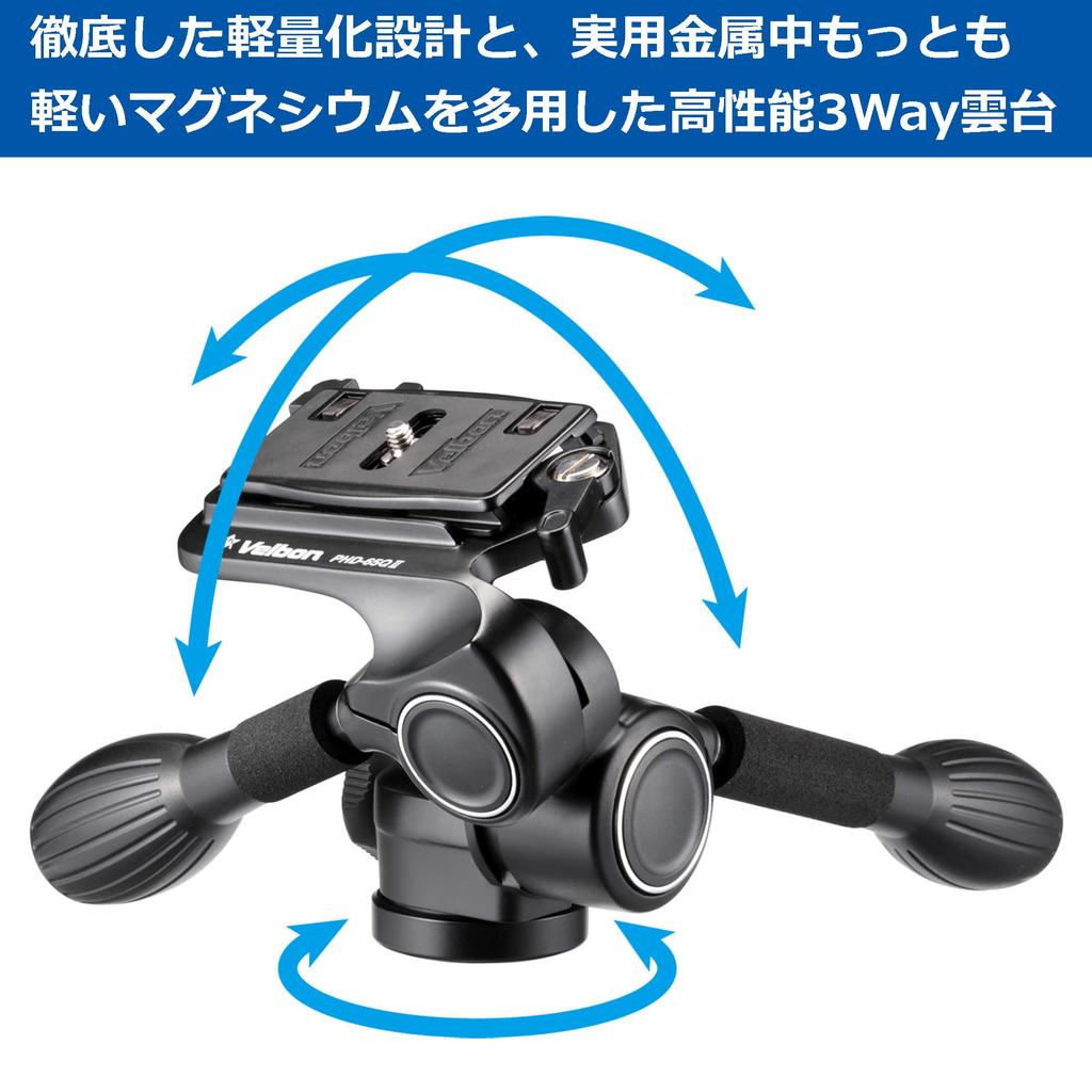 Velbon Tripod Head for with Quick Release Recommended Load 5kg PHD-65QIIAZ 3-Way Medium-Sized Cameras, Mechanism, Load Capacity