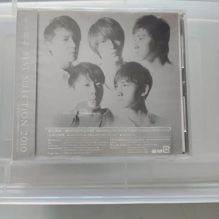 

Tvxq Cd Япония Лучшая подборка 2010