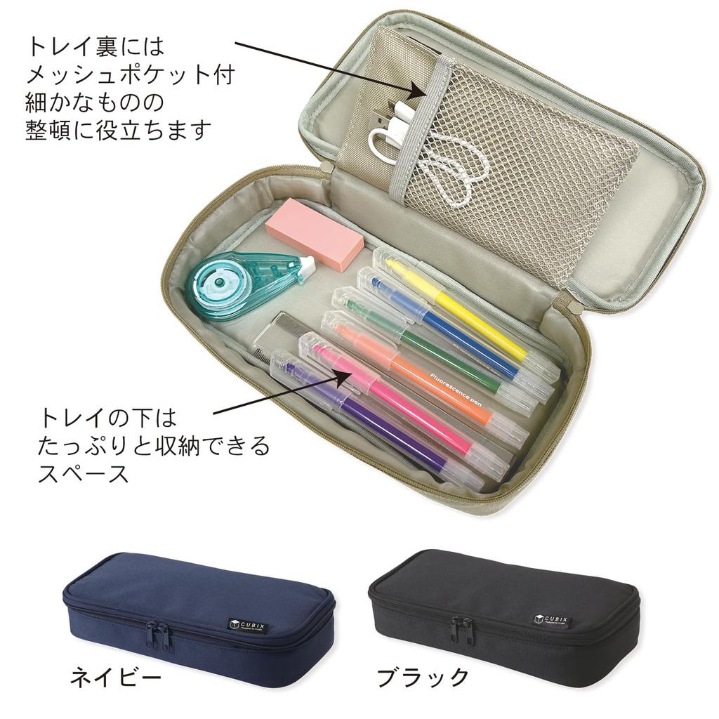 Cubics Pen Protects Pen M-Plan Case, Nibs, Black, 106205-15