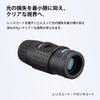 Monocular 7x 18mm with for Museums MIZAR-TEC MD-718 Telescope, Magnification, Aperture, Compact, Case, Black,