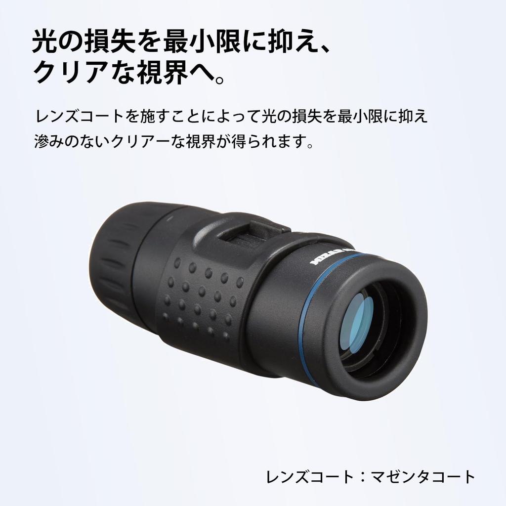Monocular 7x 18mm with for Museums MIZAR-TEC MD-718 Telescope, Magnification, Aperture, Compact, Case, Black,