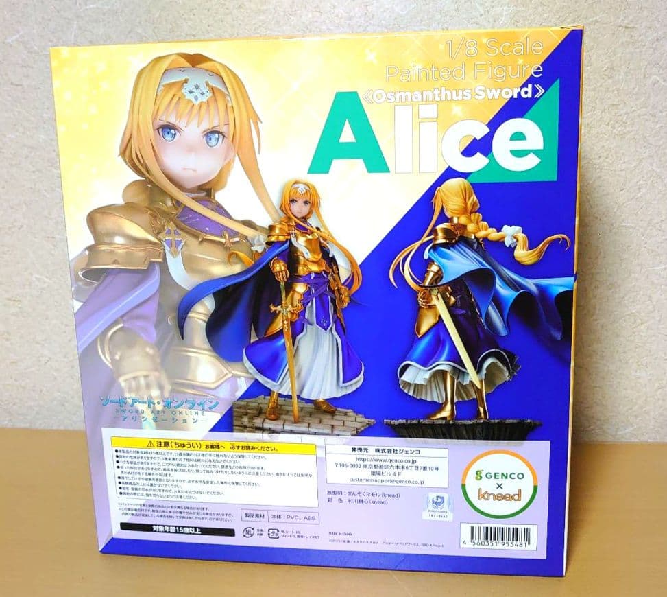 [USED] Sword Art Online Alicization Osmanthus Sword Alice 1/8 Figure