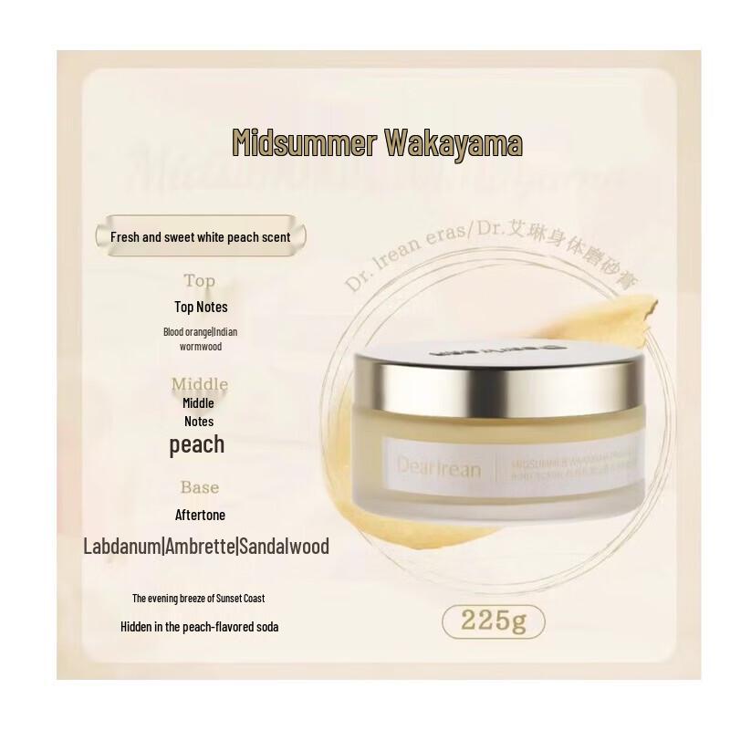 

Dear Irean Midsummer Wakayama Fragrance Body Scrub