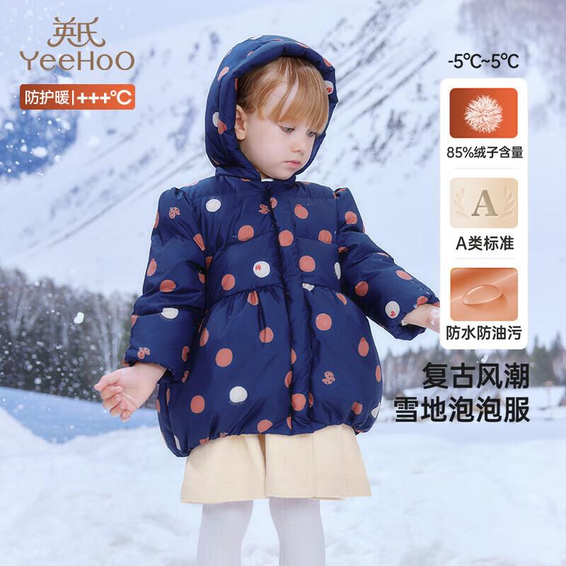 YEEHOO Girls  Vintage Polka Dot Thickened Down Jacket 90CM