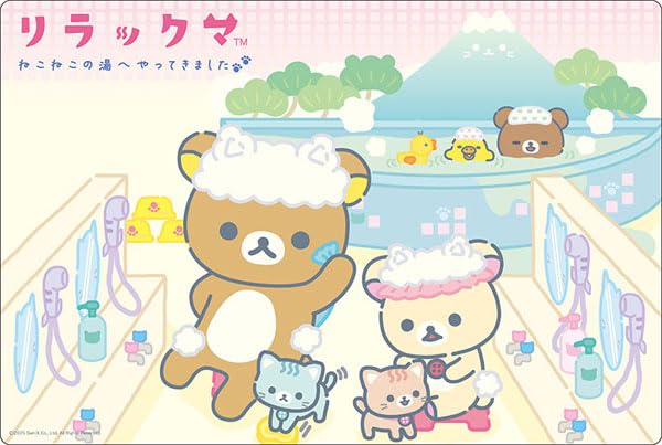 

Bushiroad Rubber Mat Collection V2 Nekoneko no Yu Vol.1675 Rilakkuma ver.