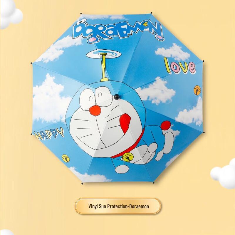 Детский зонт Nanjiao Doraemon Увеличенный Черный Клей УФ Stroller Umbrella 8-Rib