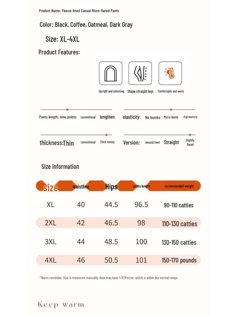 Boru Women's Autumn/Winter Fleece-Lined Flared Pants