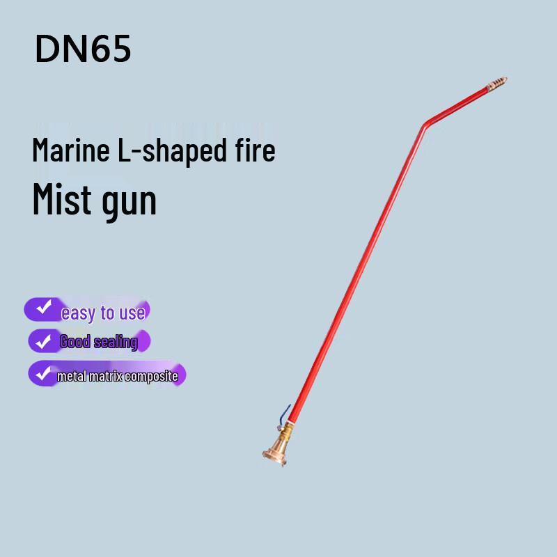 UOSU L-Type Dual-Use Fire Nozzle DN65