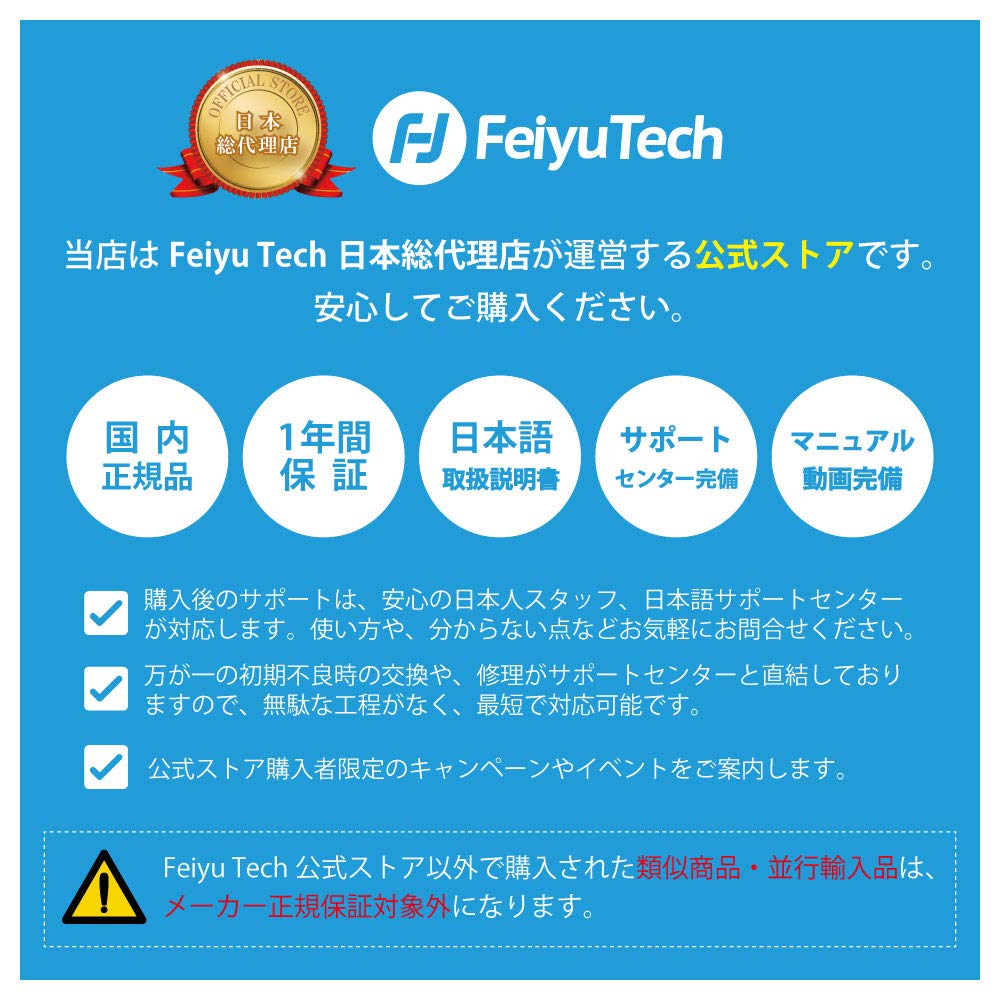 FeiyuTech Ricca Gimbal Action Cam 6-Axis [1-Year Warranty]