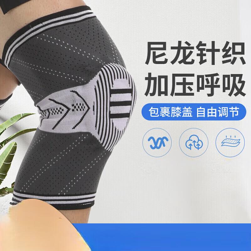 Longchan Anti-slip Warm Sports Knee Brace