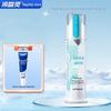 Leng Suan Ling Dual Anti-Sensitivity Polar White Pump Toothpaste