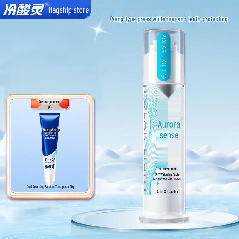 Leng Suan Ling Dual Anti-Sensitivity Polar White Pump Toothpaste