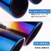 Temiry Muffler Cutter, Thick Type, 2 Rolls, For Light Vehicles, Universal Use, Mounting Diameter
