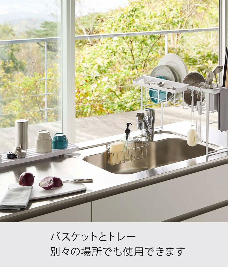 Yamazaki Slim Wire 2 x D16 x Tower Slim Suitable for Any 5070 Three-Way Drainer, Basket, Tiers, White, Approx. W57.5 H33.5cm, Design, Design, Place,
