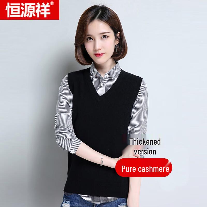 Hengyuanxiang Women's V-Neck Thick Cashmere Thermal Vest