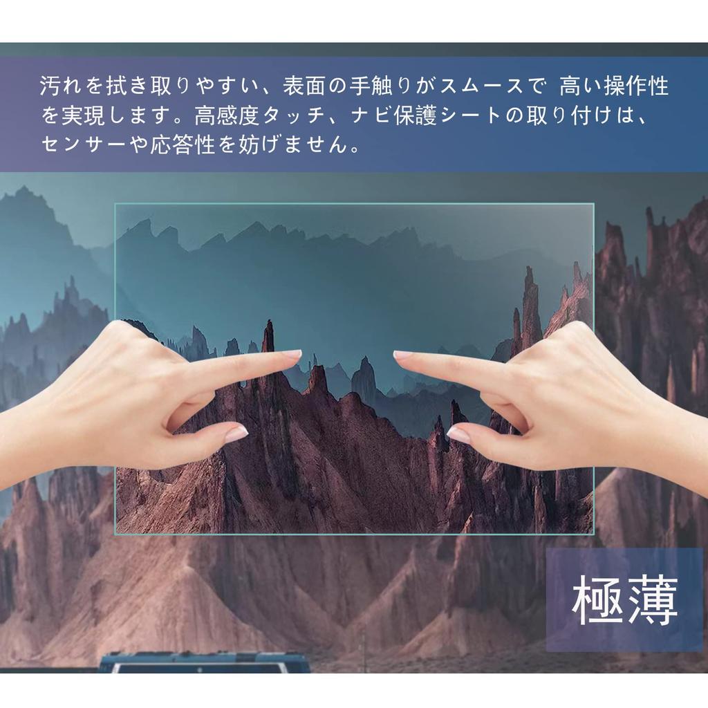 2 Pack Suzuki Wagon R Smile 9" Compatible Car Navigation Protective Film Car Navigation Film