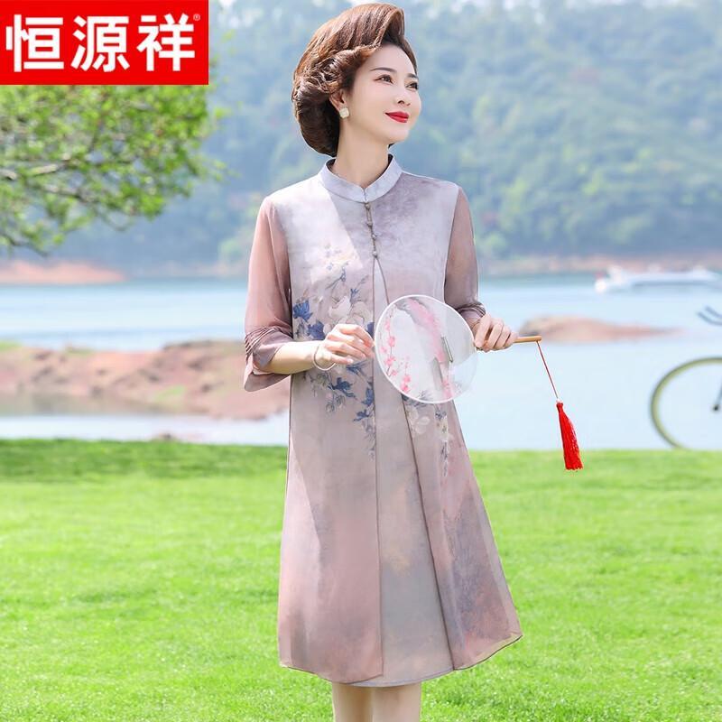 Hengyuanxiang Mid-Aged Women's Floral Cheongsam Dress