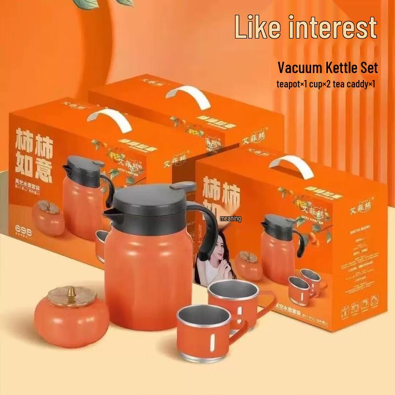 JINGRUIXIANG Business Event Gift Sets