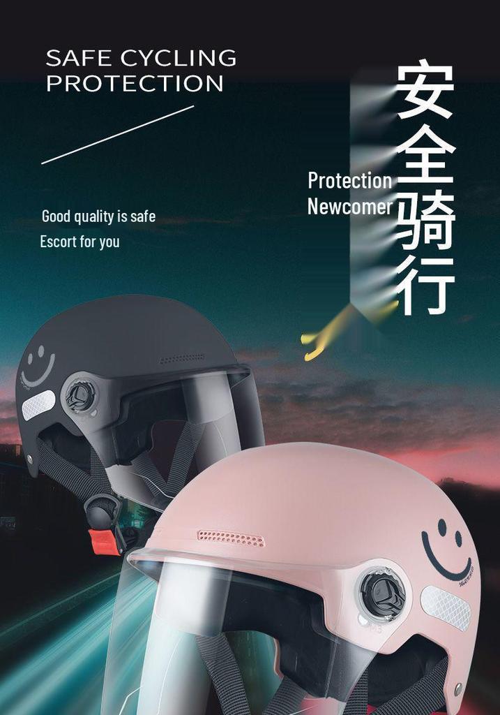 Certified Smiley Face Helmet: Summer Sun Protection for Electric Scooters & Motorcycles